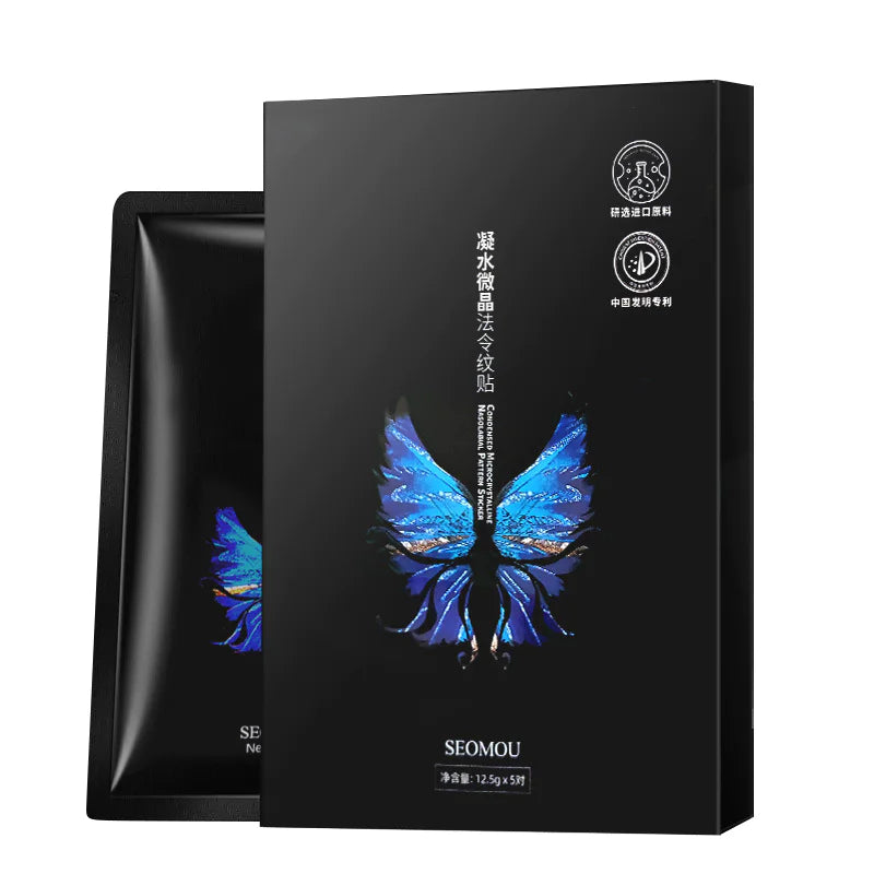 Rejuvenating Hydrogel Anti-Aging Mask